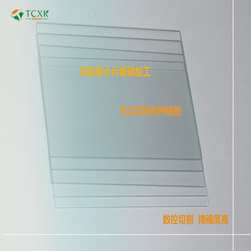 鍍膜用玻璃基底，浮法鈣鈉玻璃